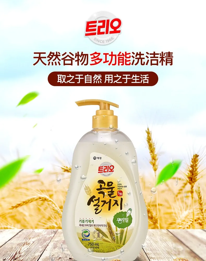 韩国进口aekyung/爱敬trio小麦750ml*3瓶