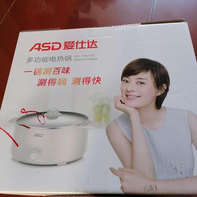 爱仕达的多功能小电煮锅外观挺漂亮的，加热也很快，二，三个人打个边炉正好