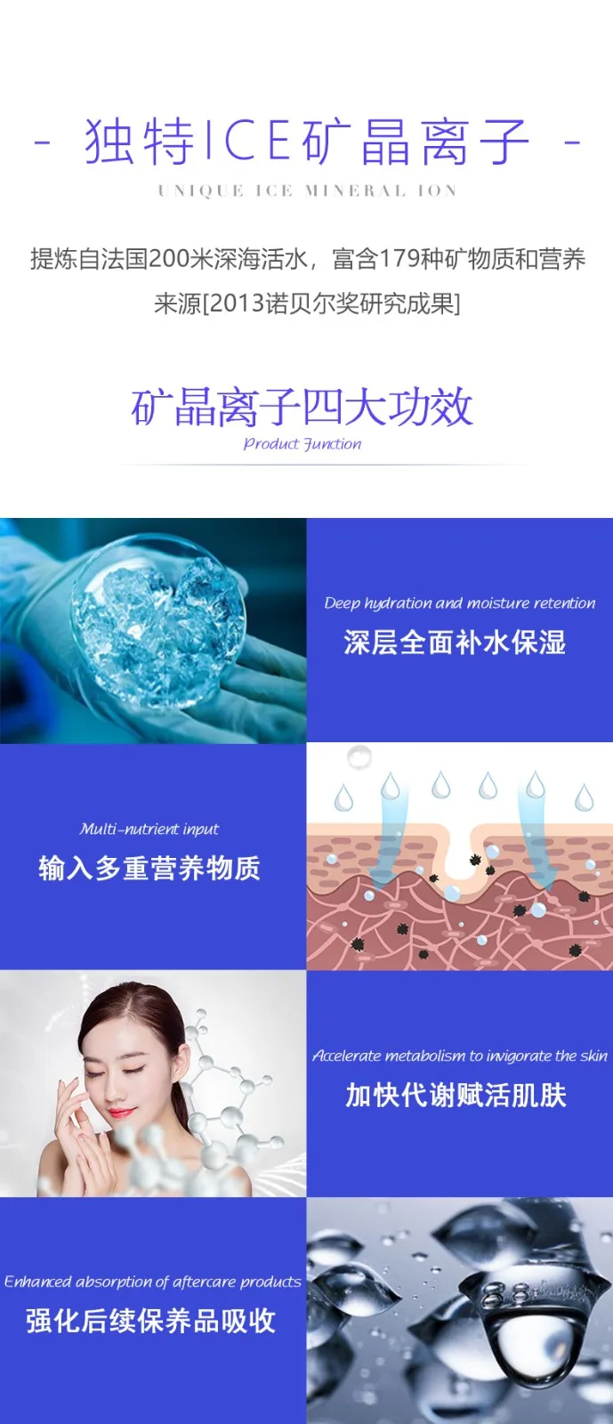 欧格玛2代水美媒醒肤保湿露 160ml*5瓶